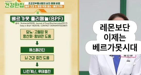 빼빼주스 4