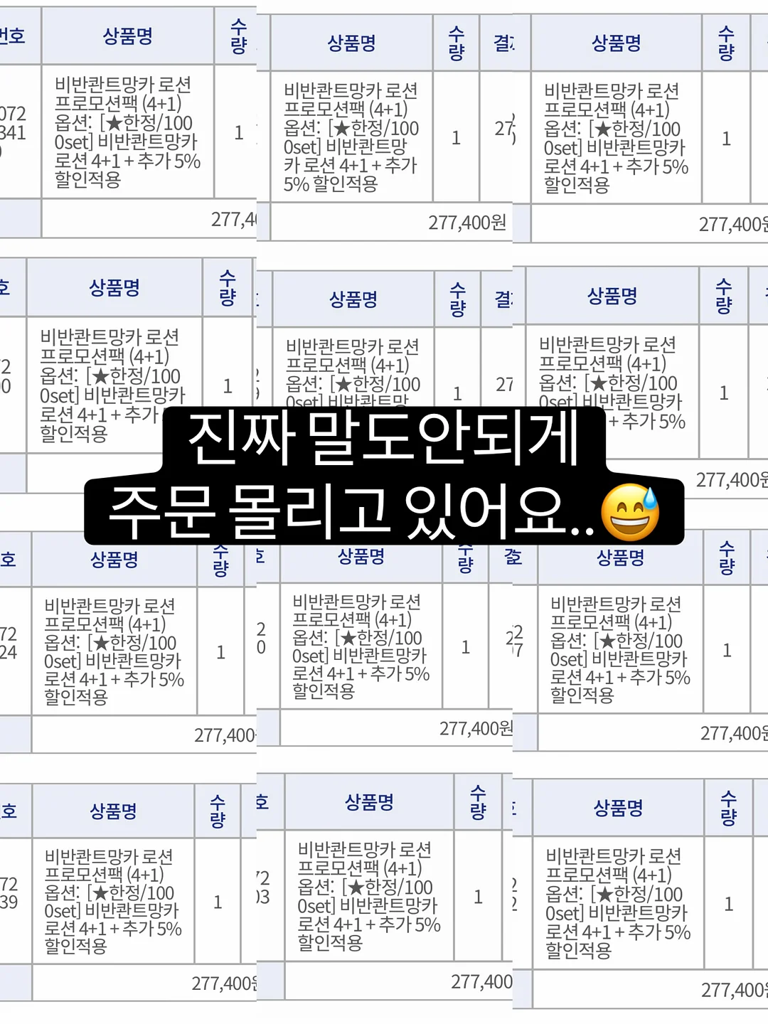 한예지 위생장갑&롤백 1