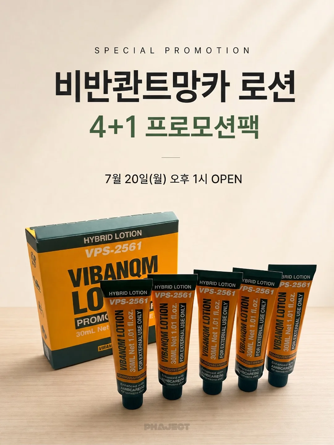 한예지 위생장갑&롤백 2