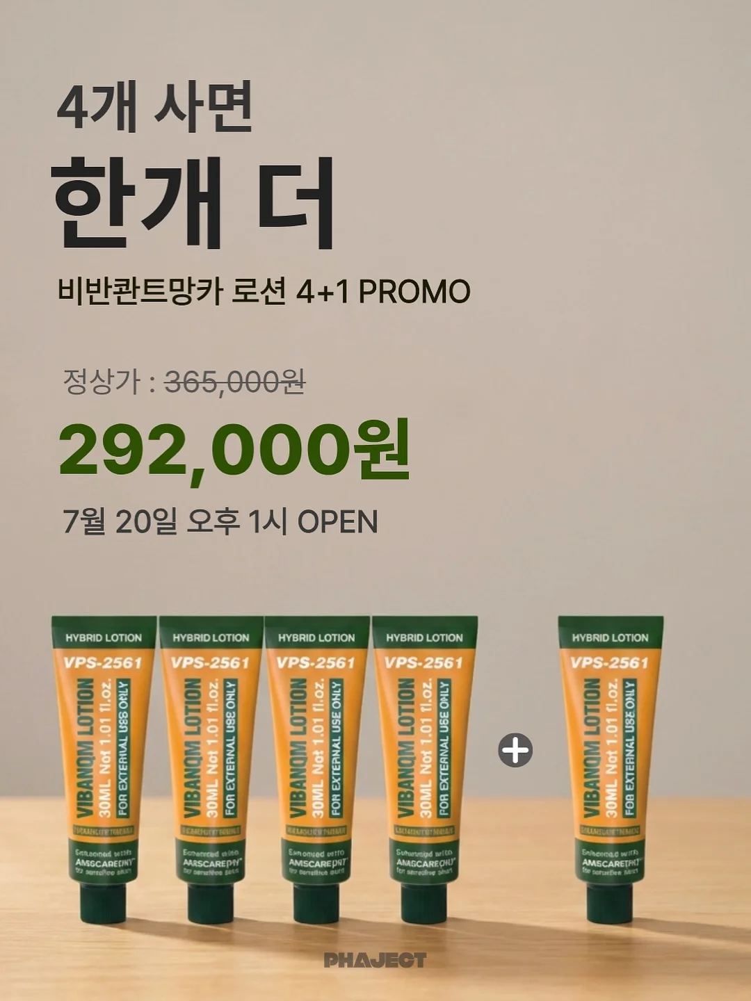 한예지 위생장갑&롤백 3