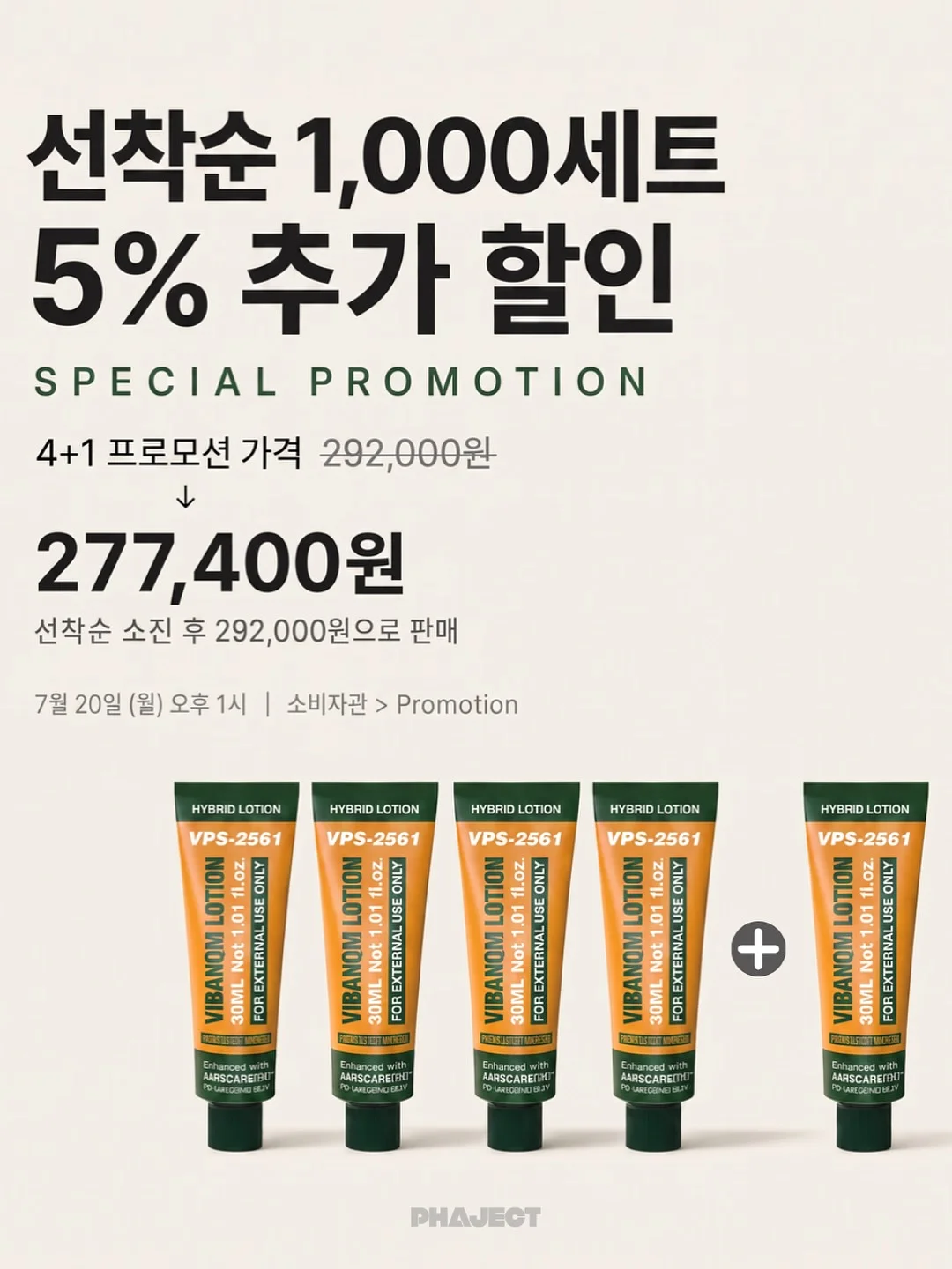 한예지 위생장갑&롤백 4