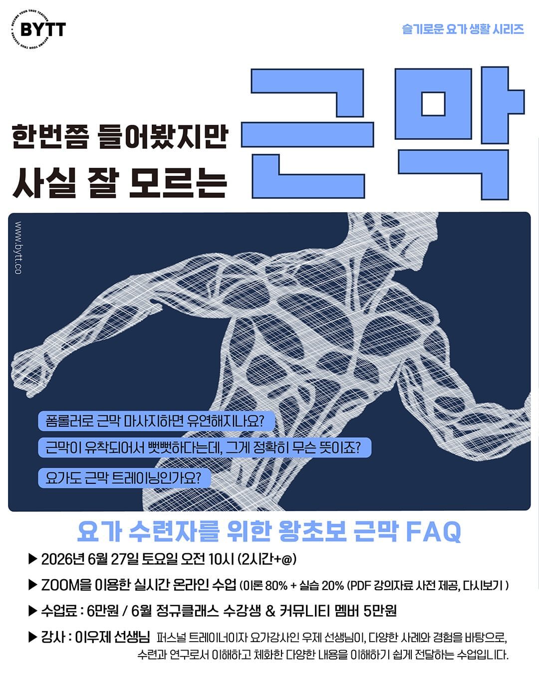 브라탑 1