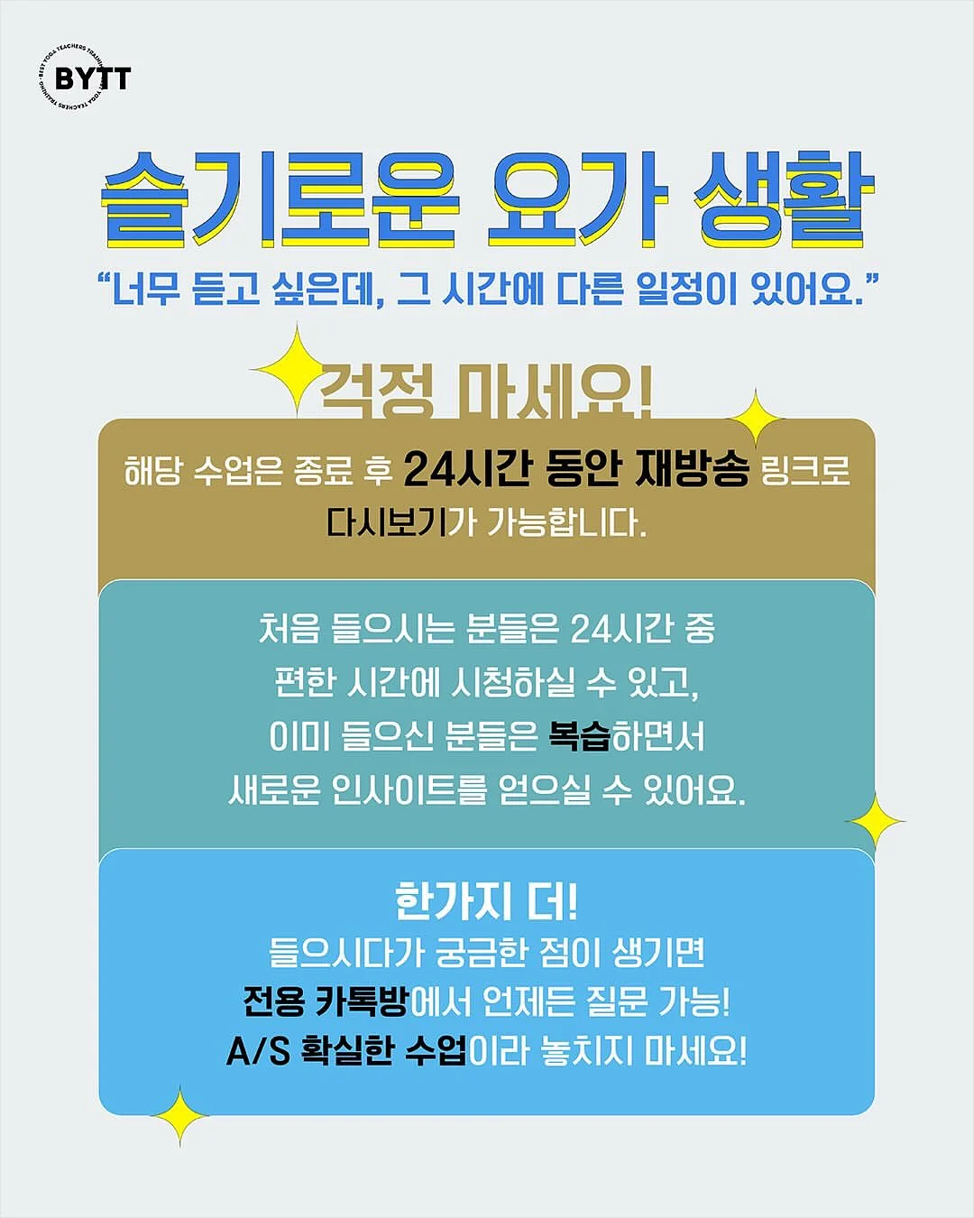 브라탑 2