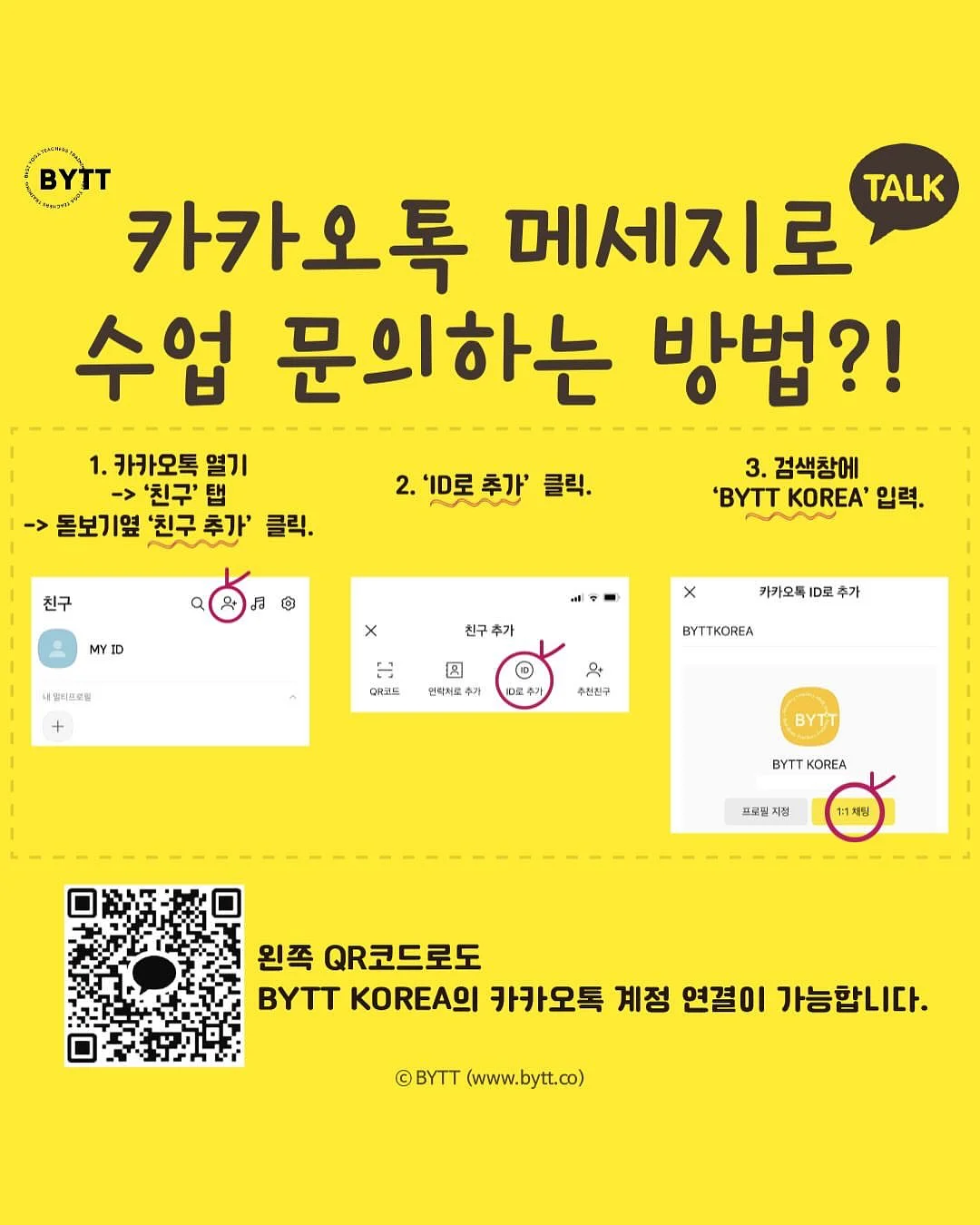 브라탑 3