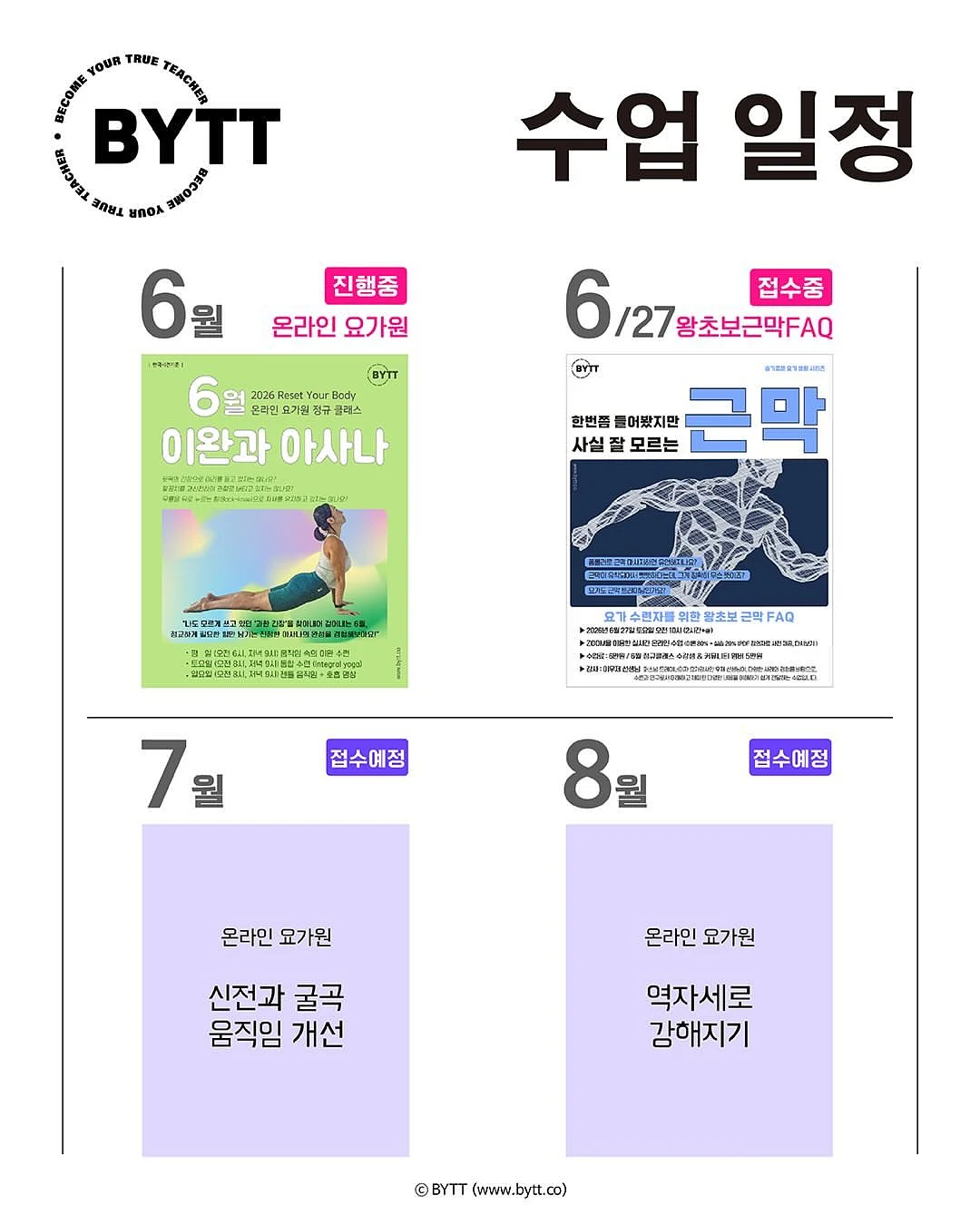 브라탑 4