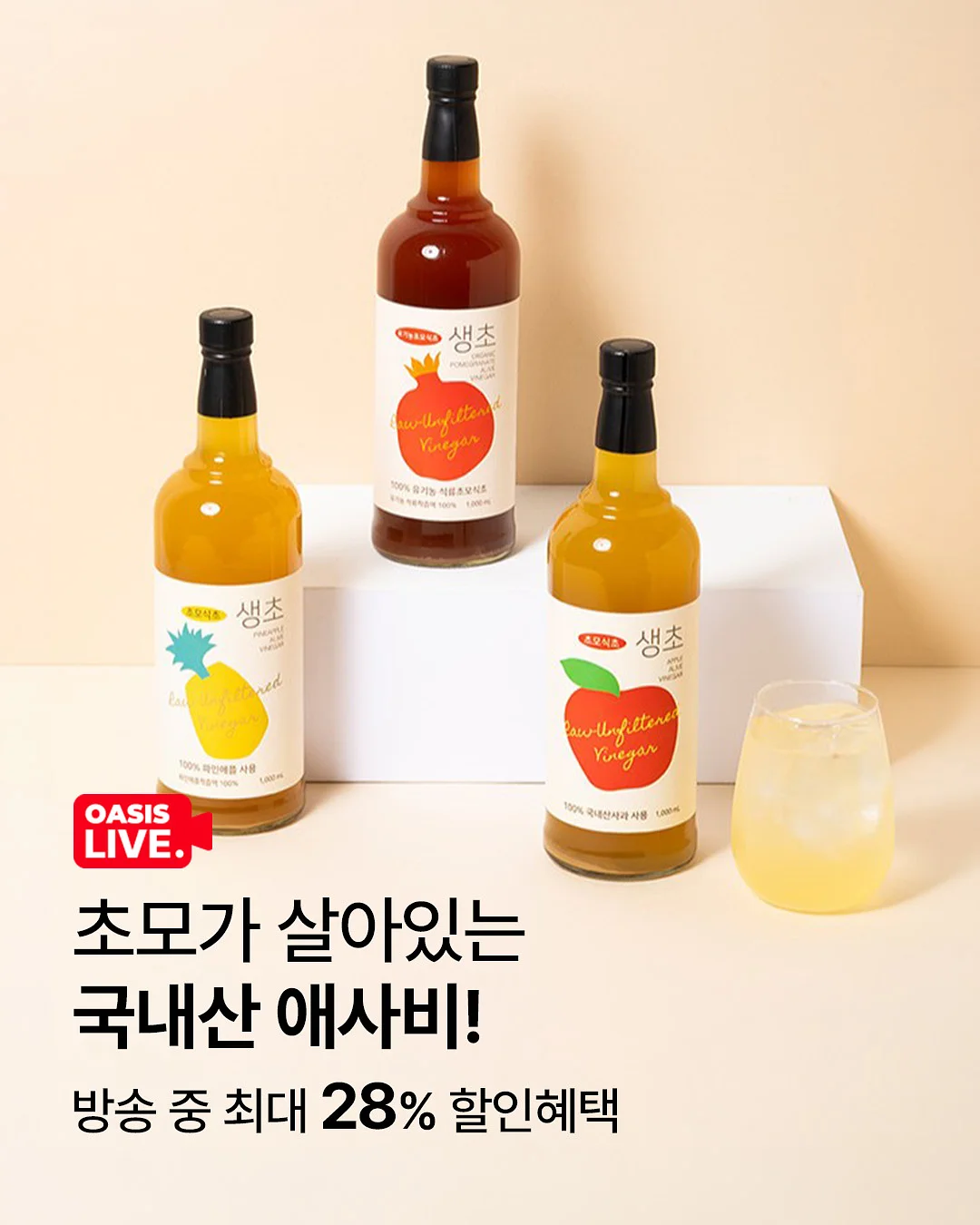 어그 1