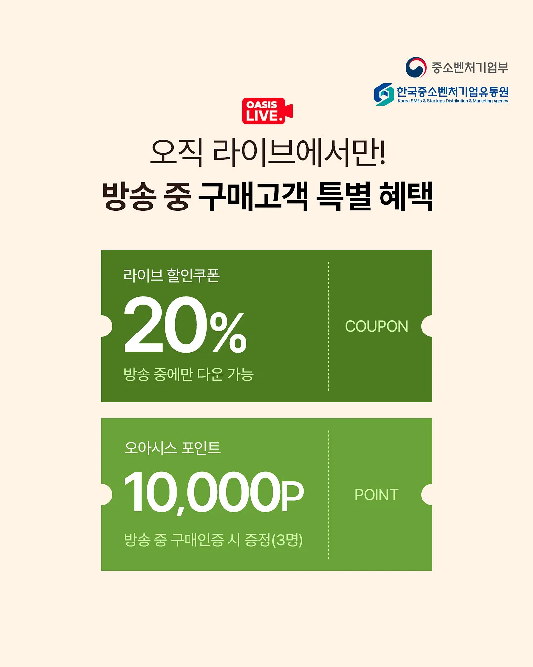 어그 3