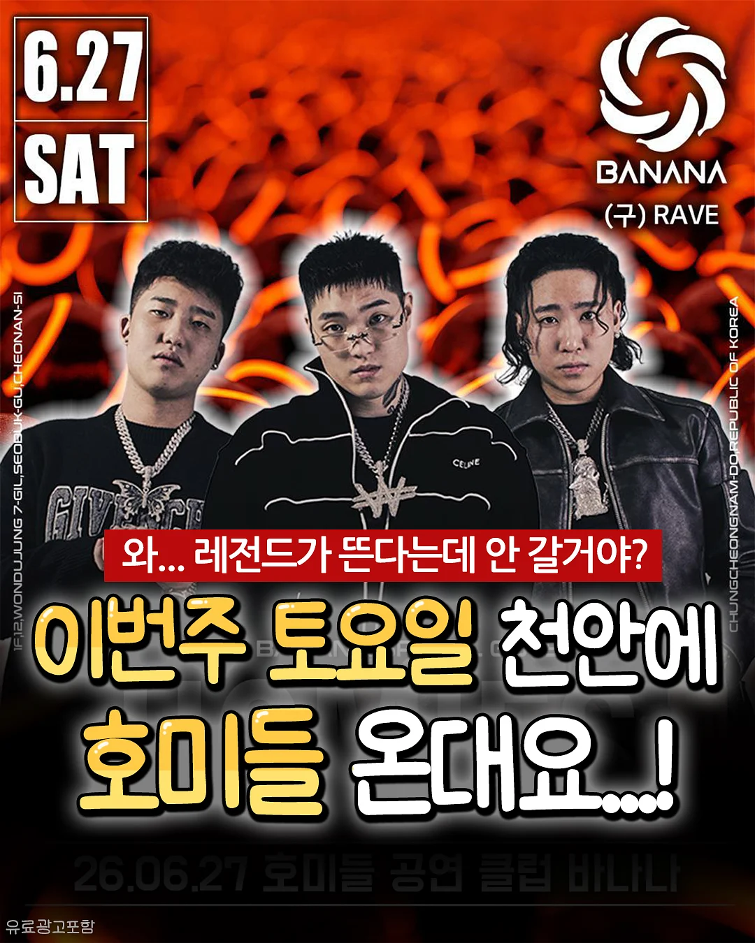 슈가벨 1