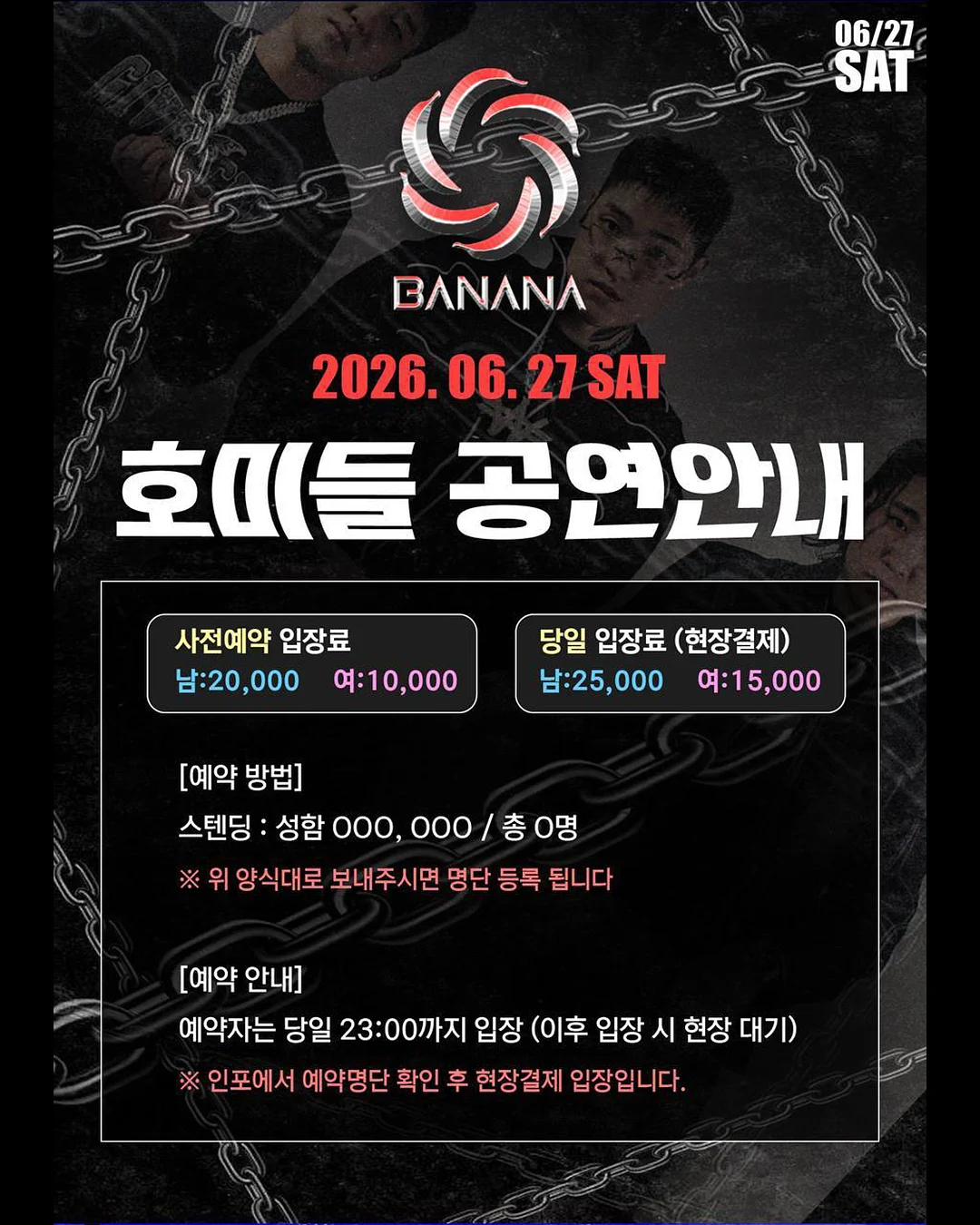 슈가벨 2