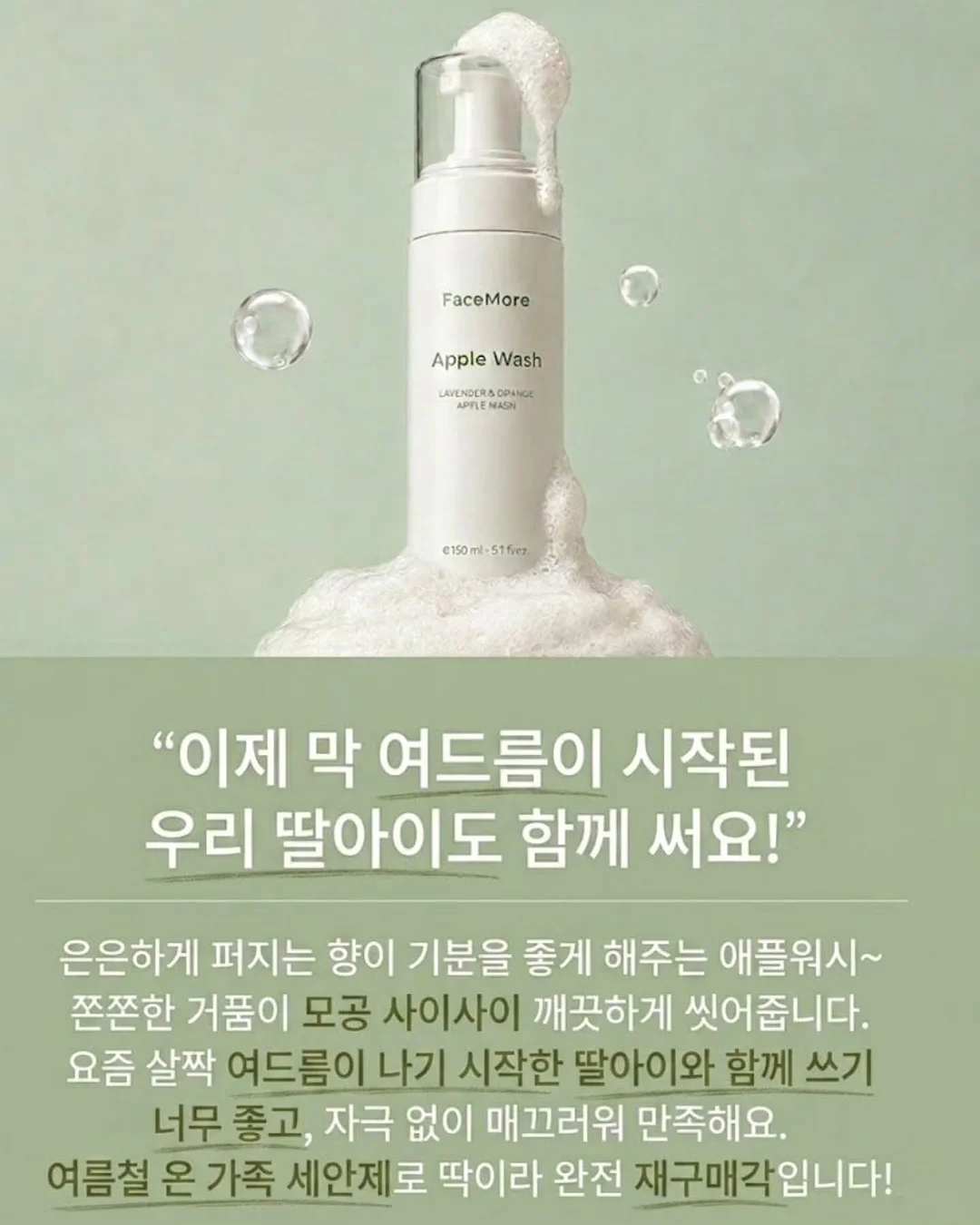 채소 신선백 2