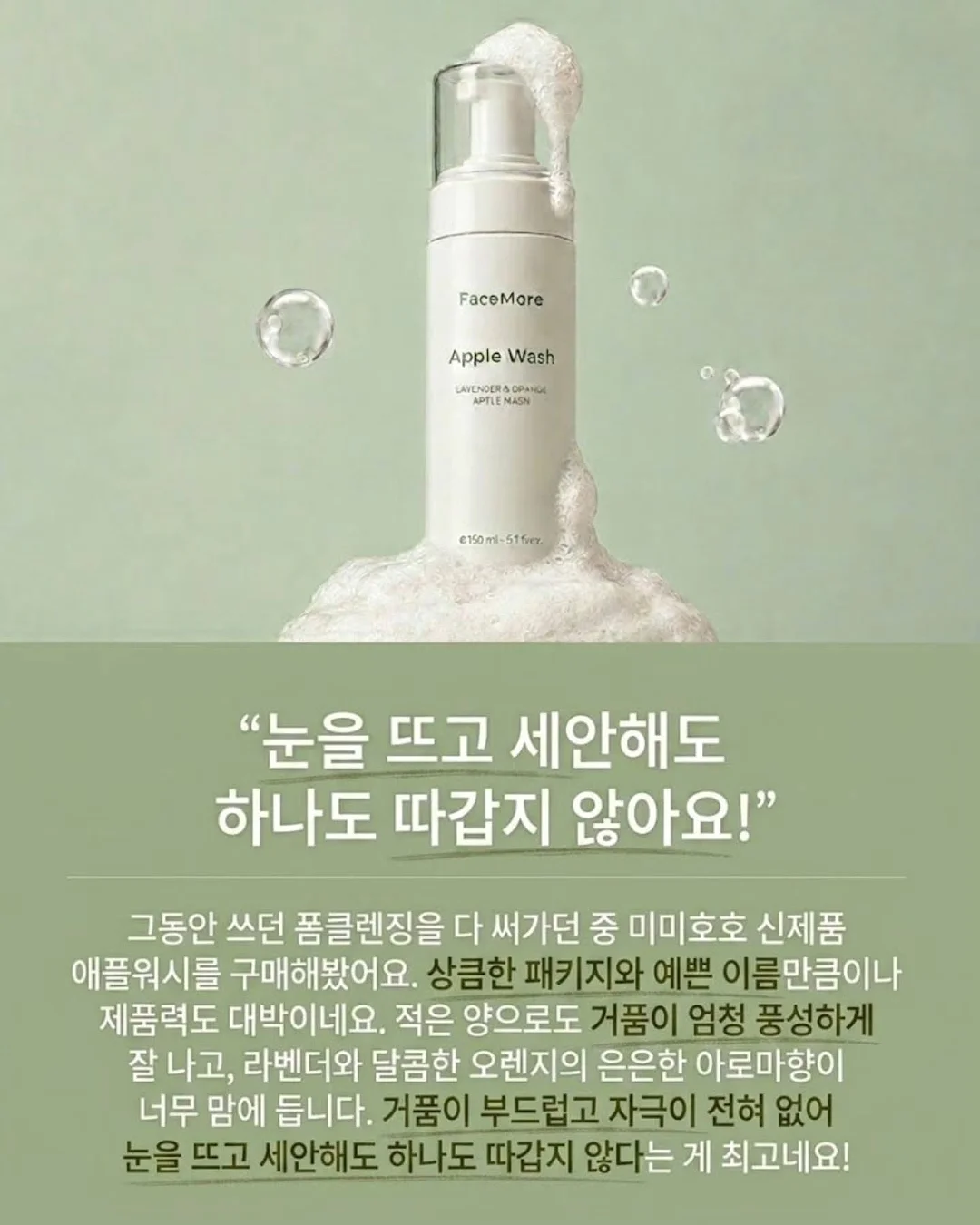 채소 신선백 3