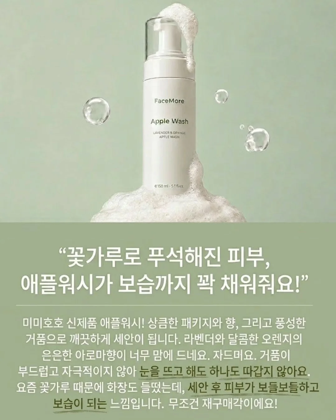 채소 신선백 4
