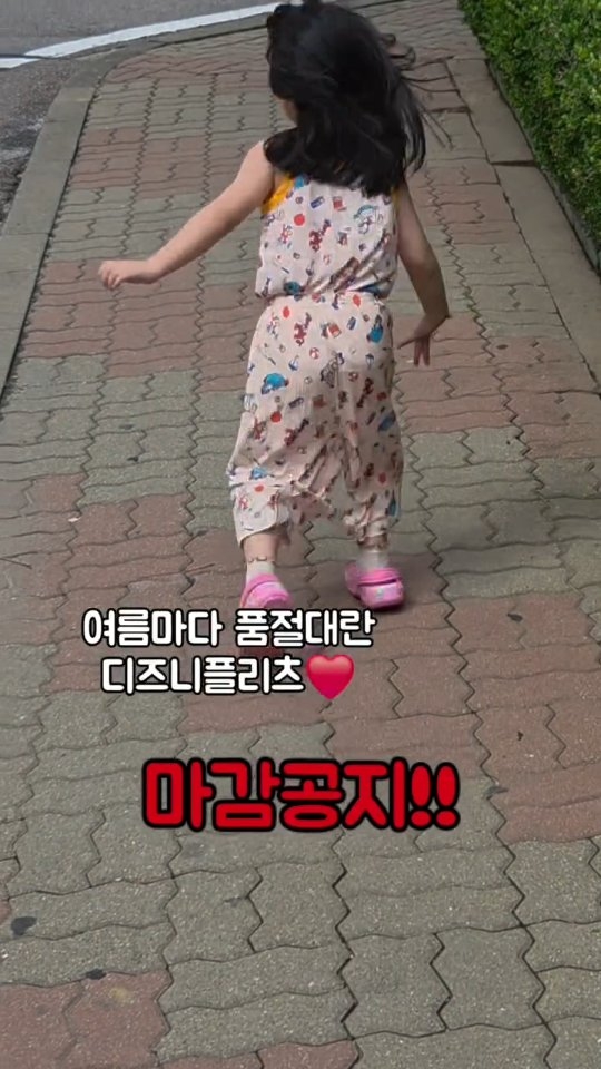 원목 하우스