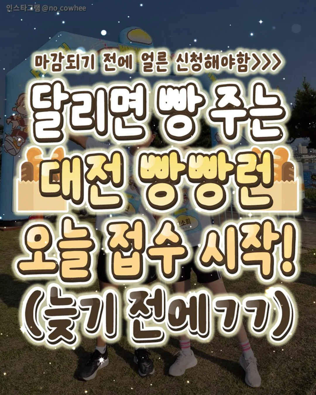 뱃살 커버 슬랙스 1