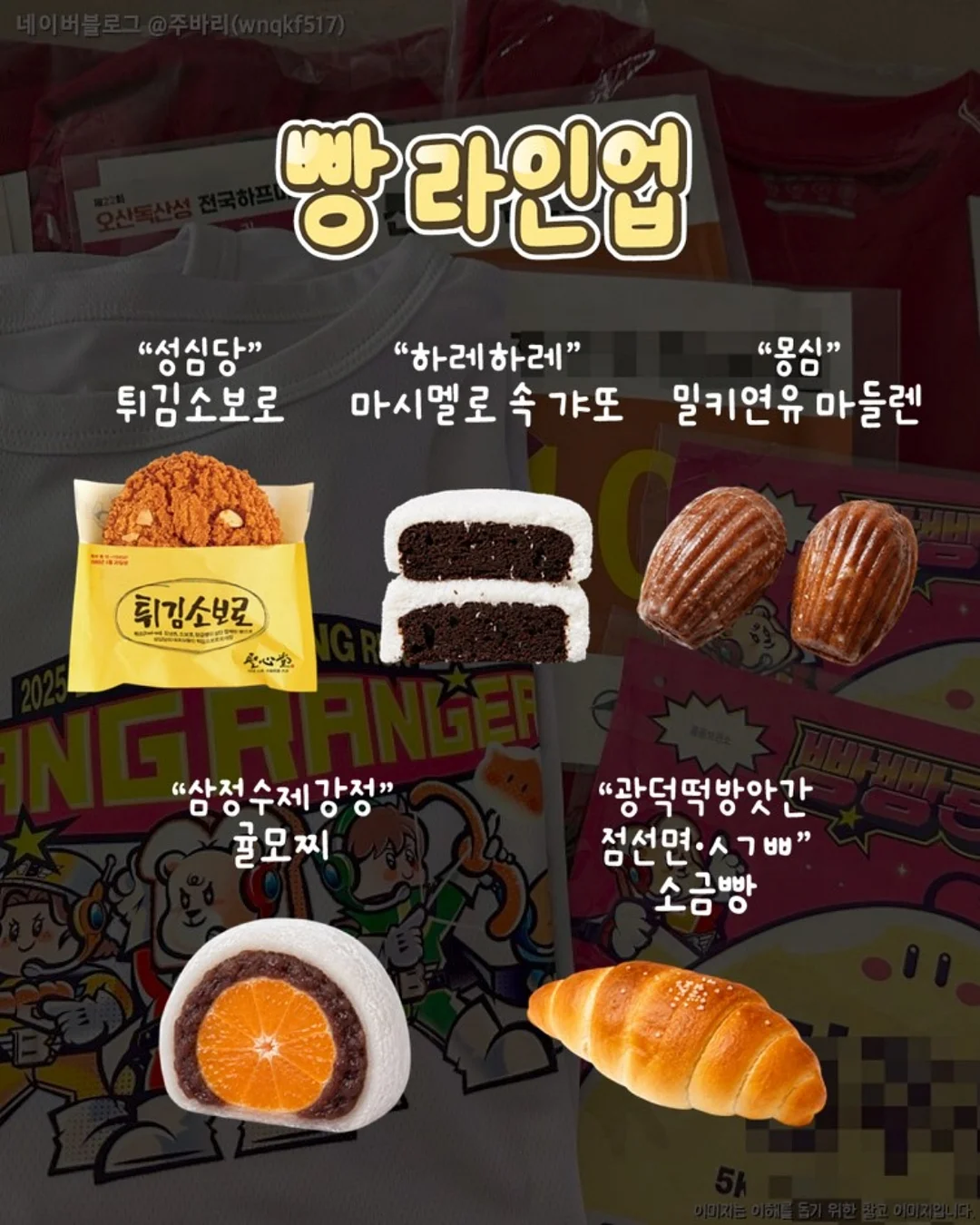 뱃살 커버 슬랙스 2