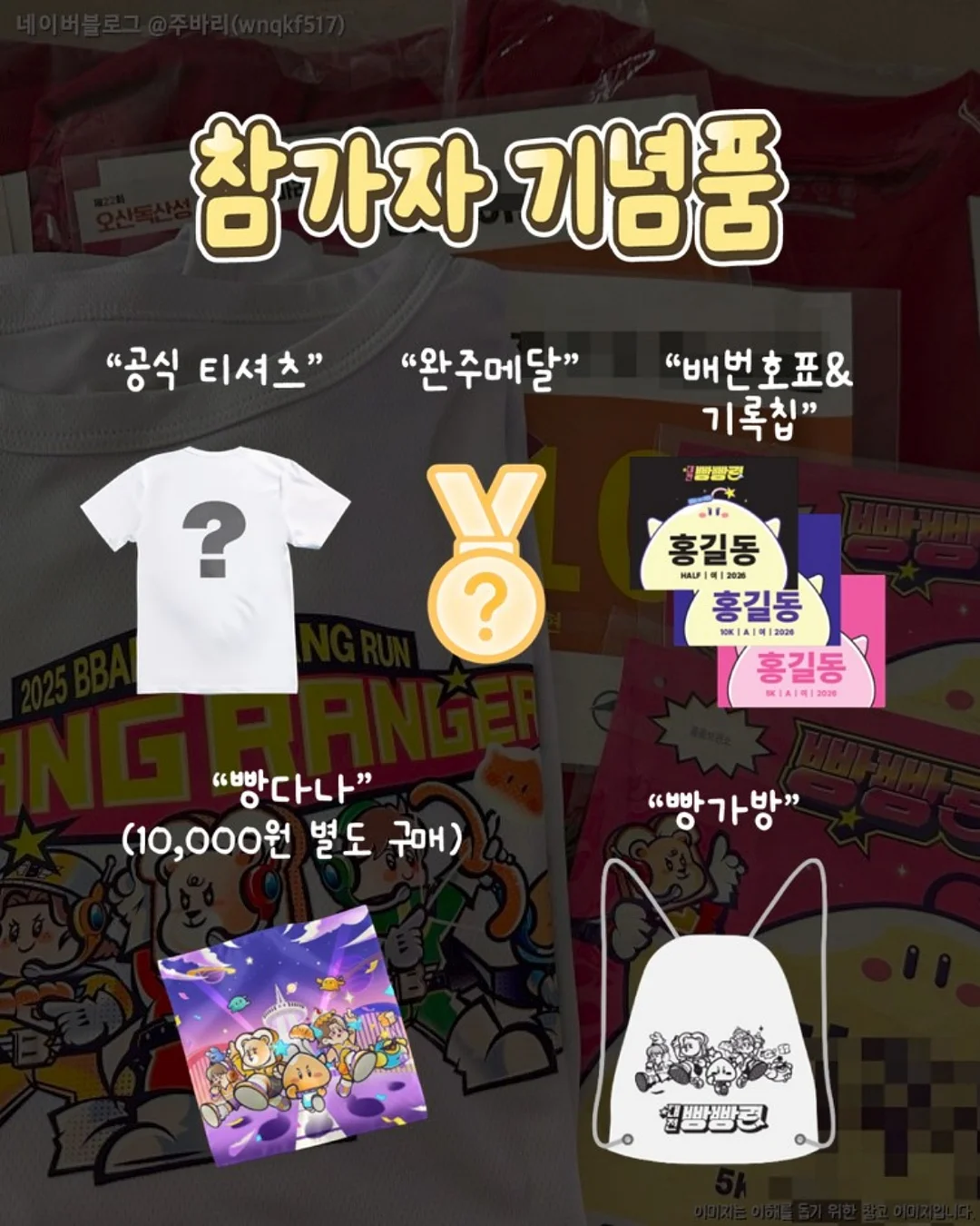 뱃살 커버 슬랙스 3