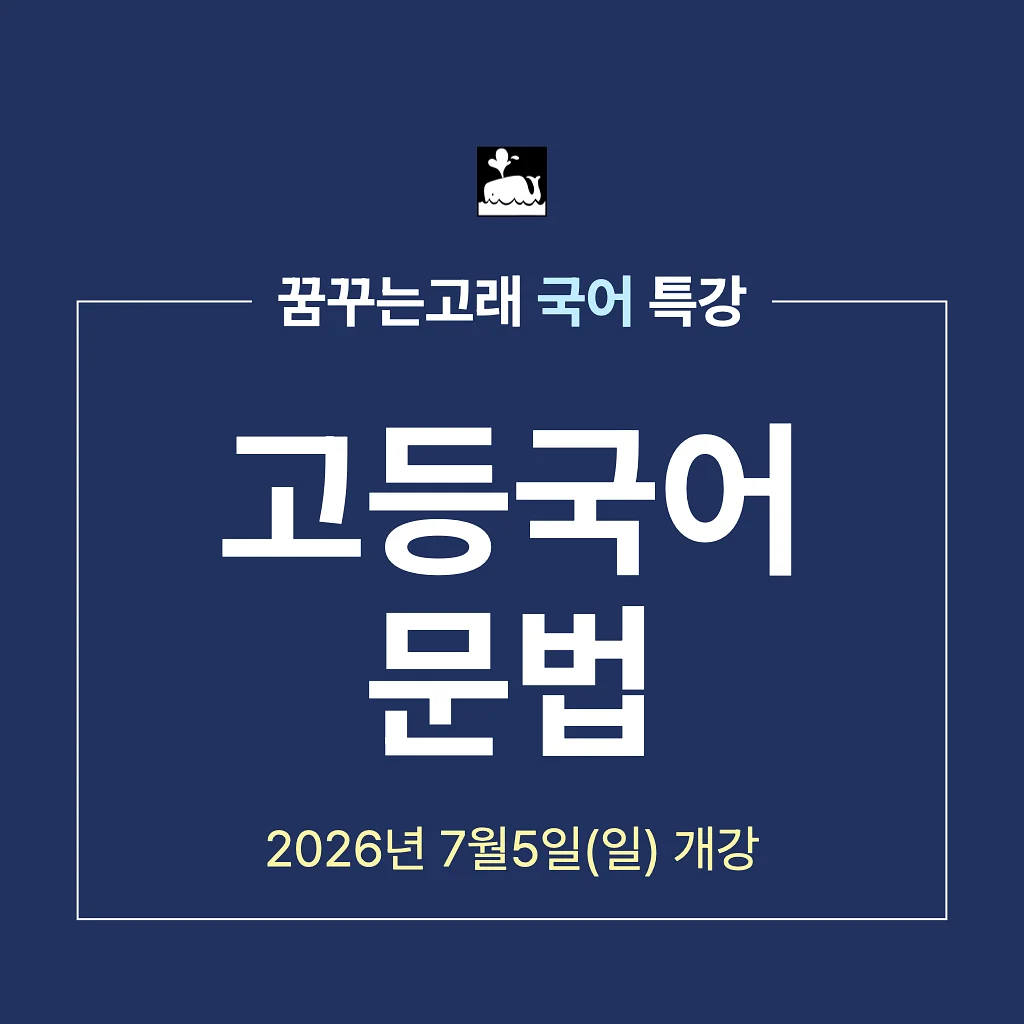닥터파이토 파이토블락 / 오메가3 / 칼마디 / 철분c 1