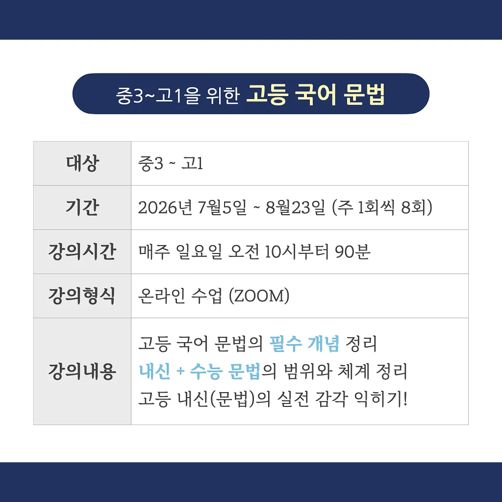 닥터파이토 파이토블락 / 오메가3 / 칼마디 / 철분c 2