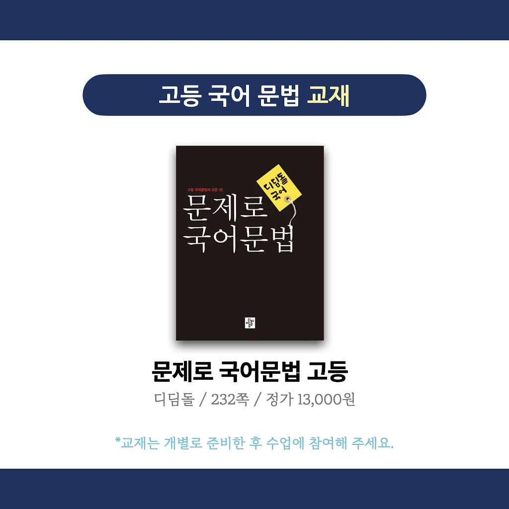 닥터파이토 파이토블락 / 오메가3 / 칼마디 / 철분c 3