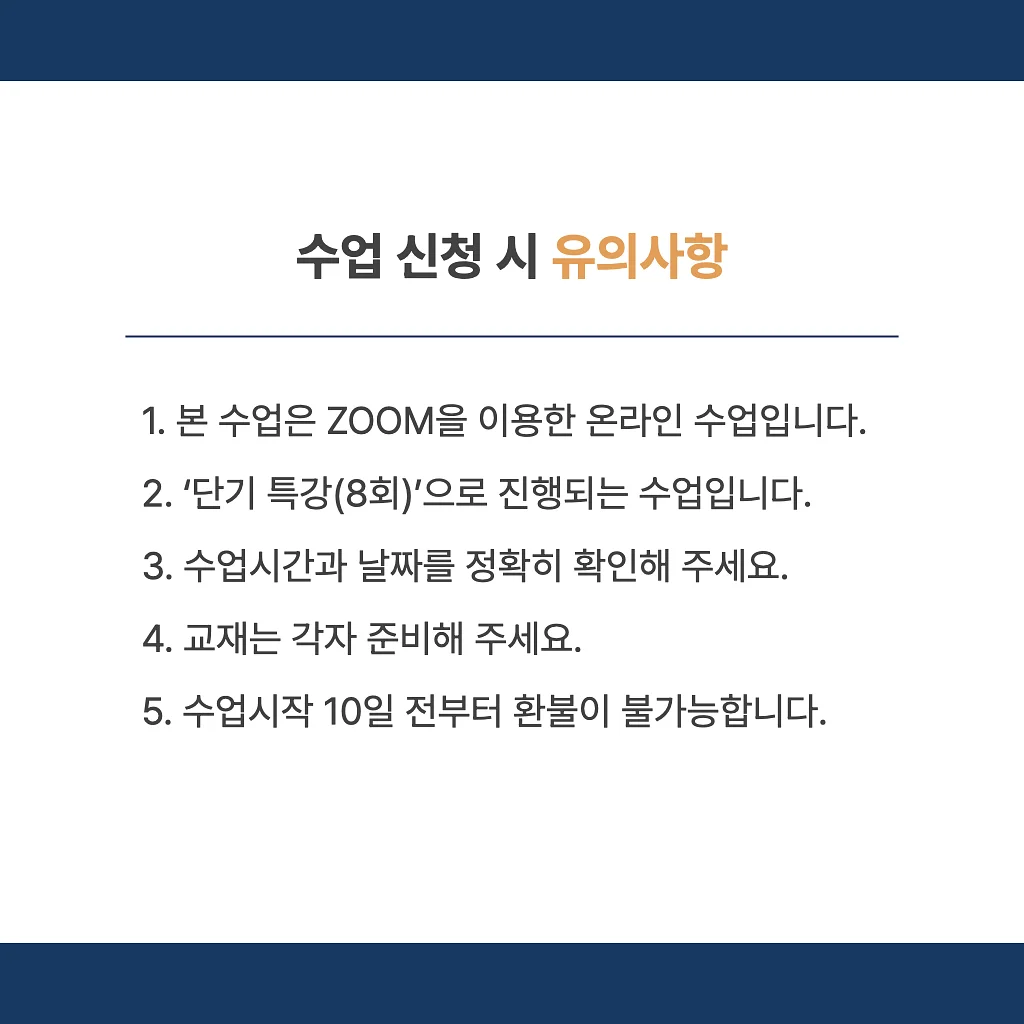 닥터파이토 파이토블락 / 오메가3 / 칼마디 / 철분c 4