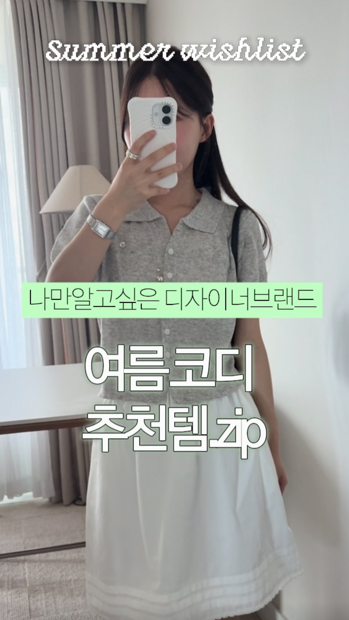 승용 스쿠터