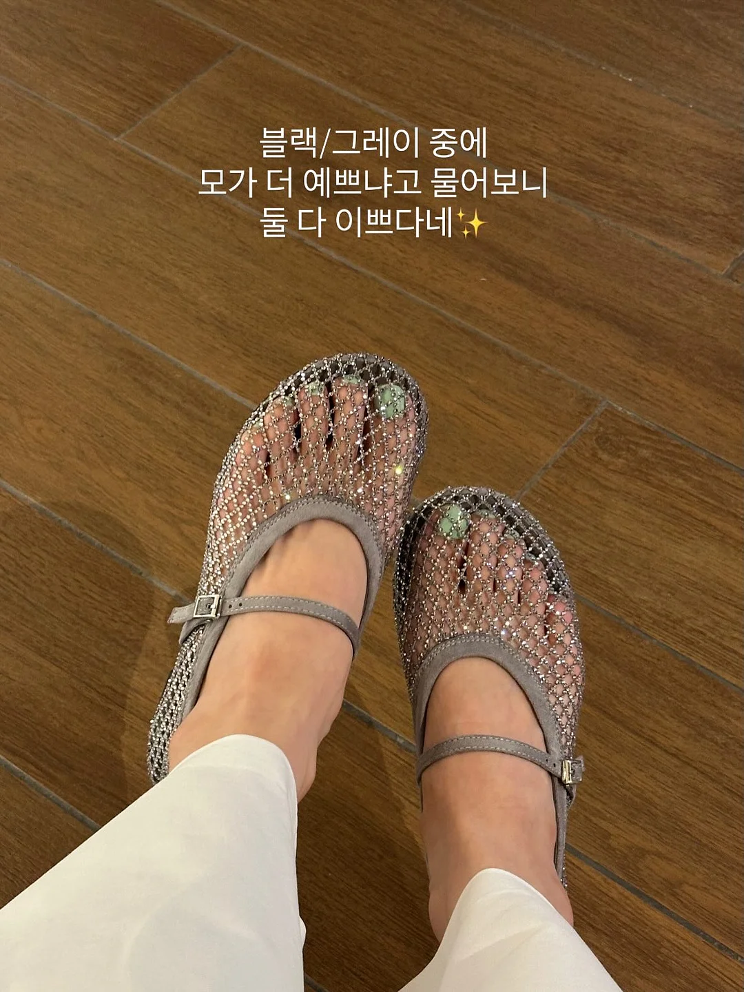 운동화 밑창 보호 패치 8