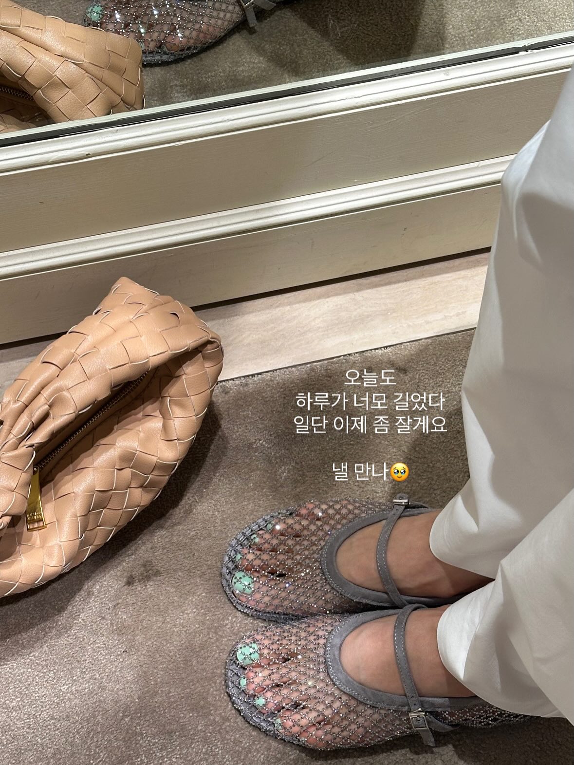 운동화 밑창 보호 패치 10