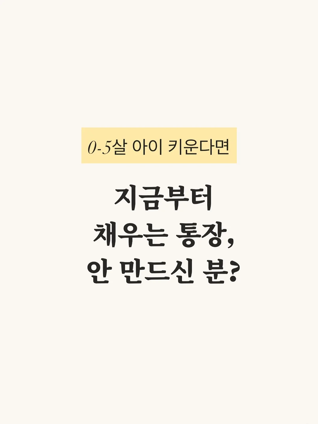 랩핑 다이어트 패치 1