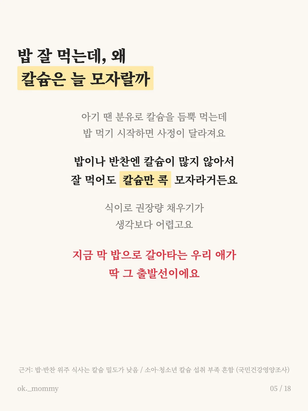 랩핑 다이어트 패치 5