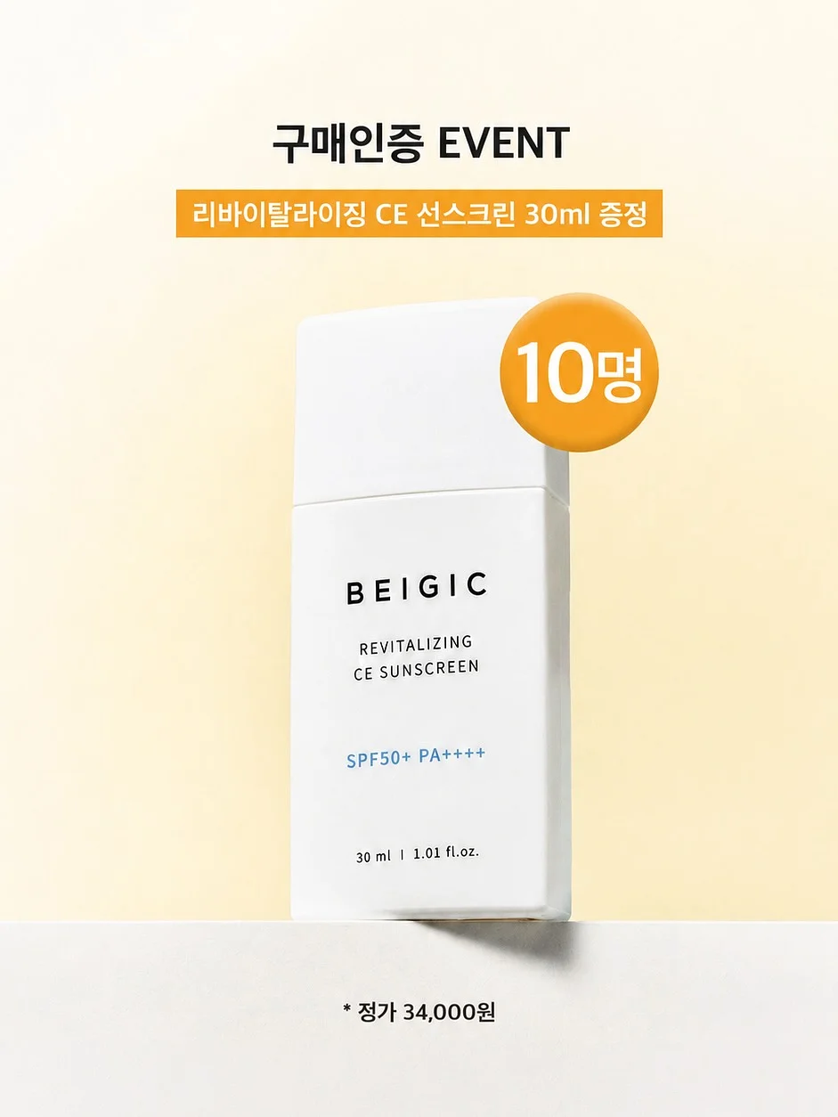 닥터바이오 패밀리 보습 로션&오일 11