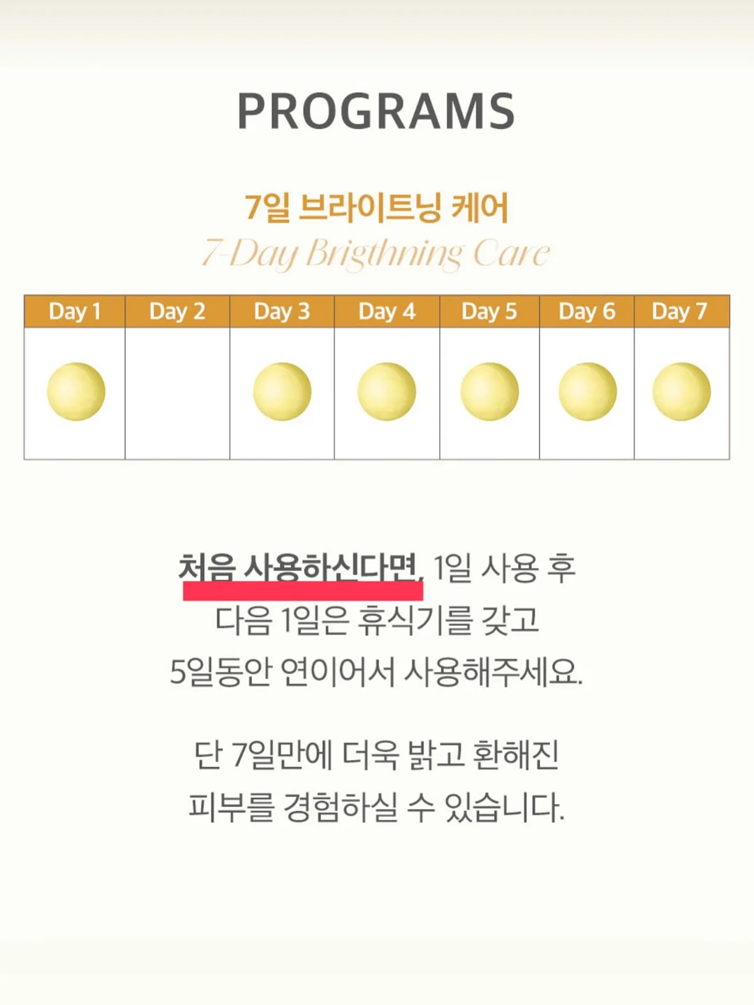 닥터바이오 패밀리 보습 로션&오일 3