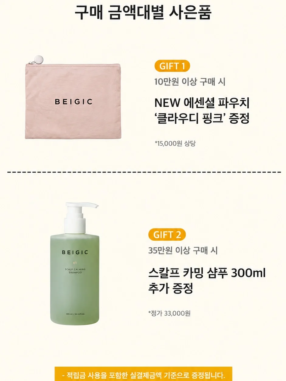 닥터바이오 패밀리 보습 로션&오일 10