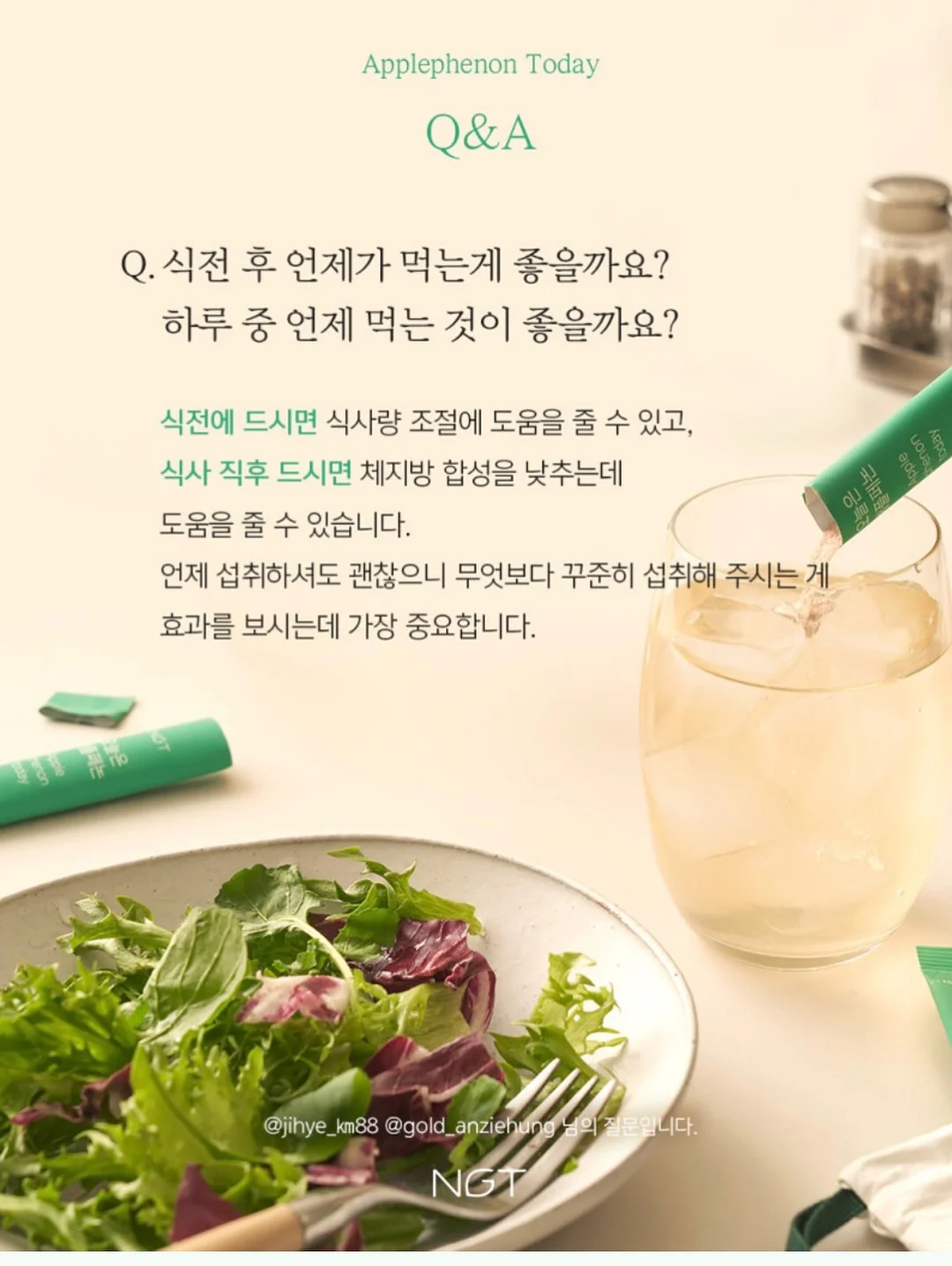 이육오 데일리 썸머 조거 팬츠 3