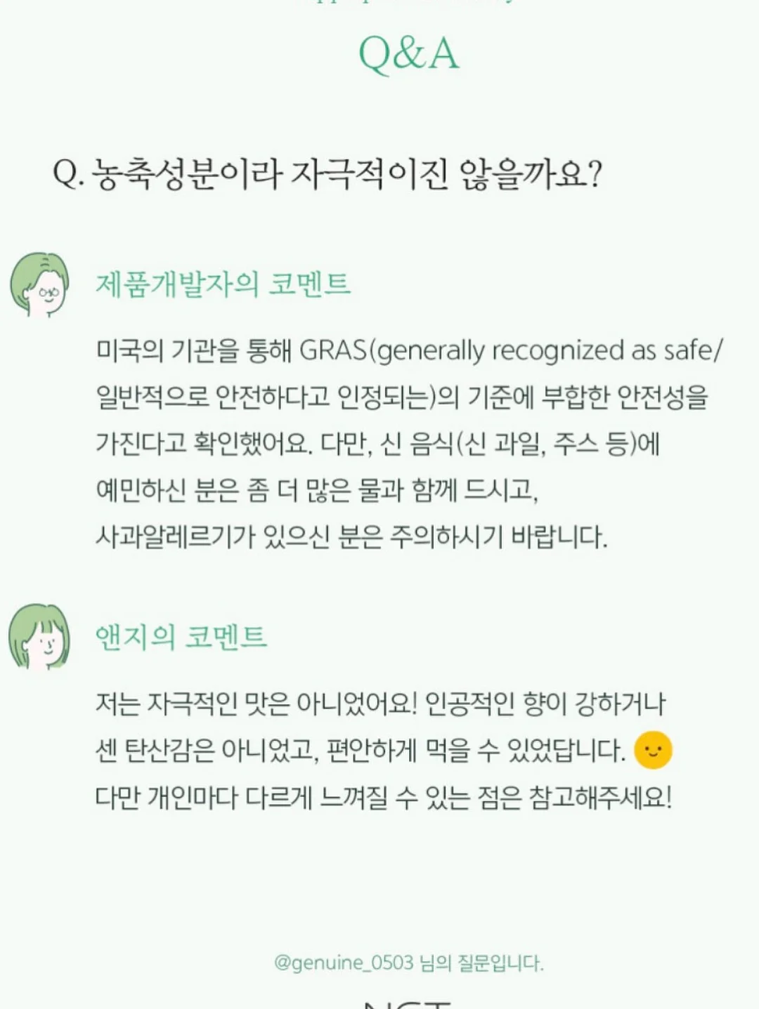 이육오 데일리 썸머 조거 팬츠 5