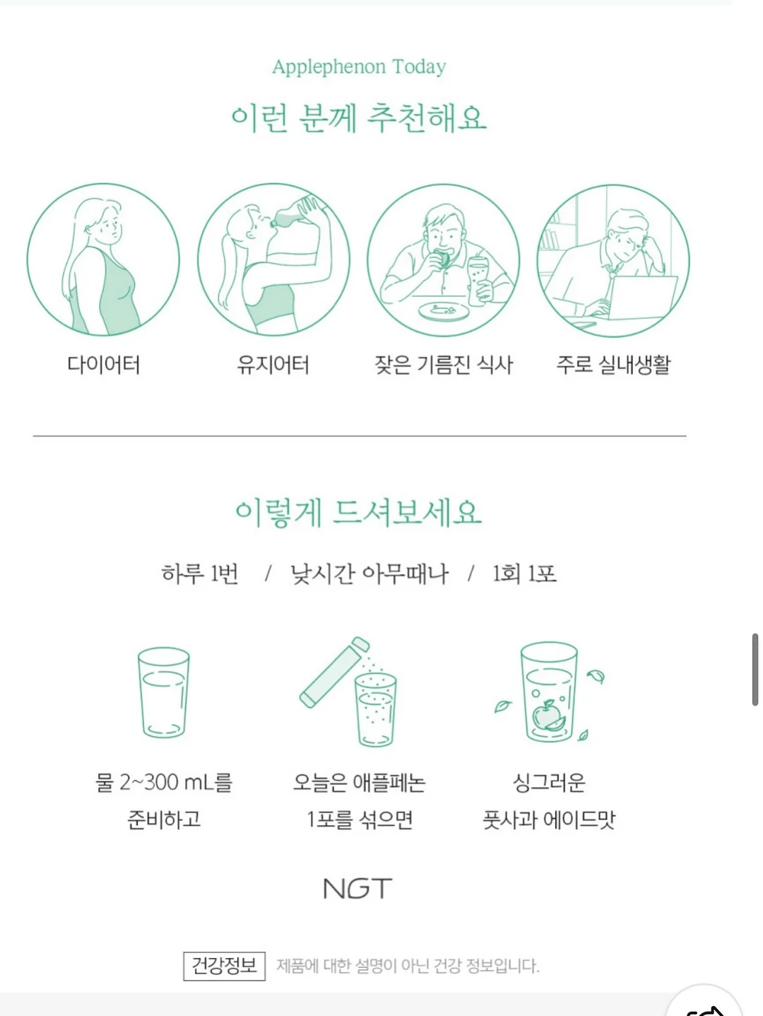 이육오 데일리 썸머 조거 팬츠 6