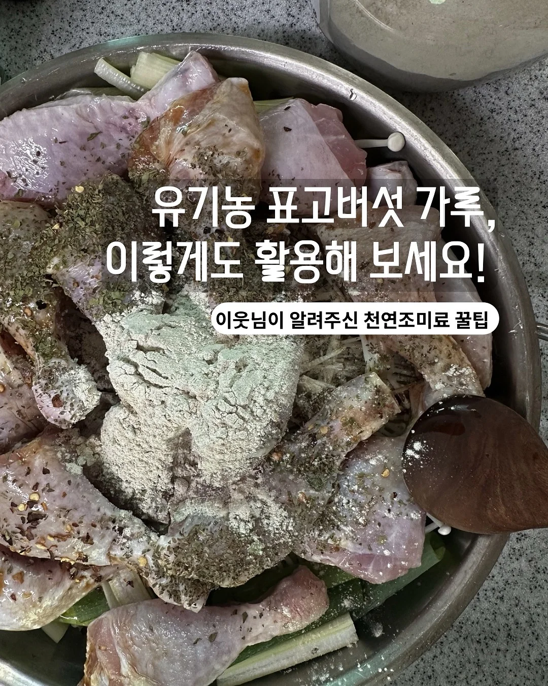 여름이벤트 재료 1