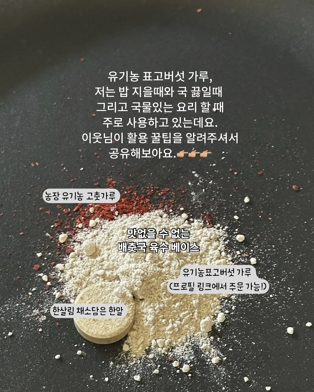 여름이벤트 재료 2