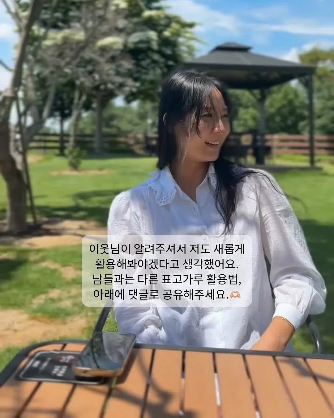 여름이벤트 재료 4