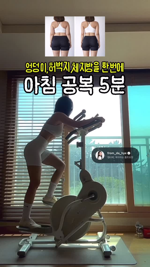 사춘기 스트레스 해소 도구
