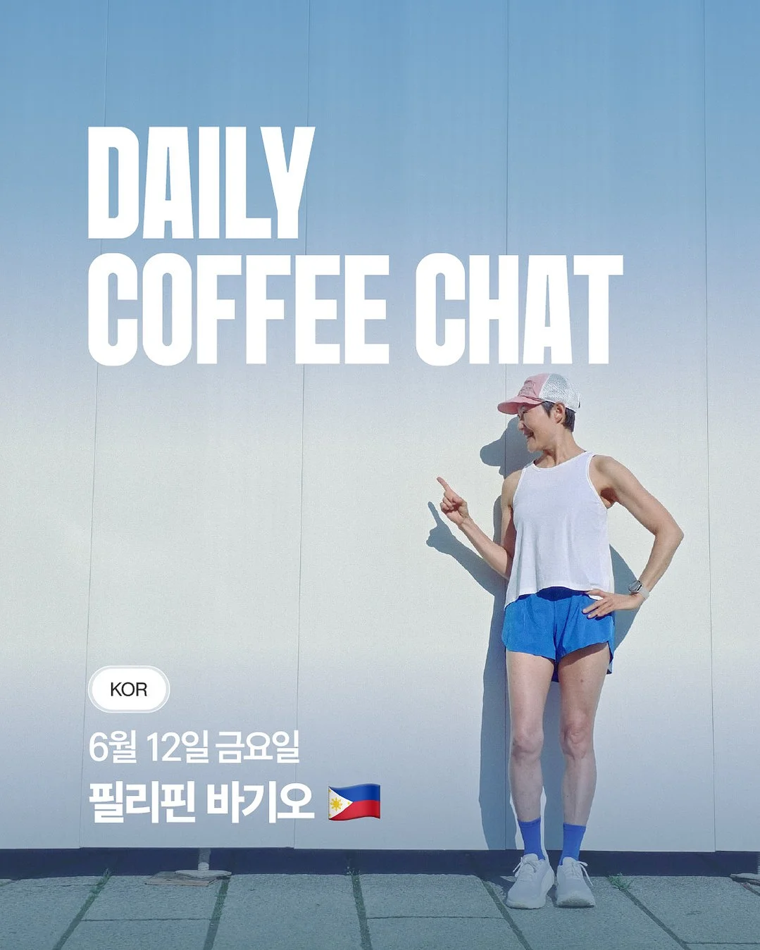모노키니 1