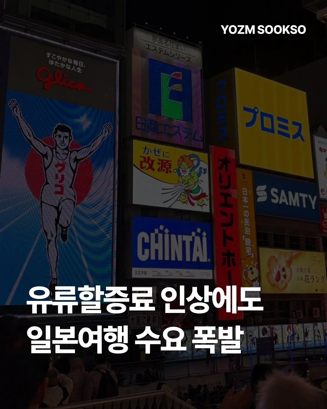 실내바이크