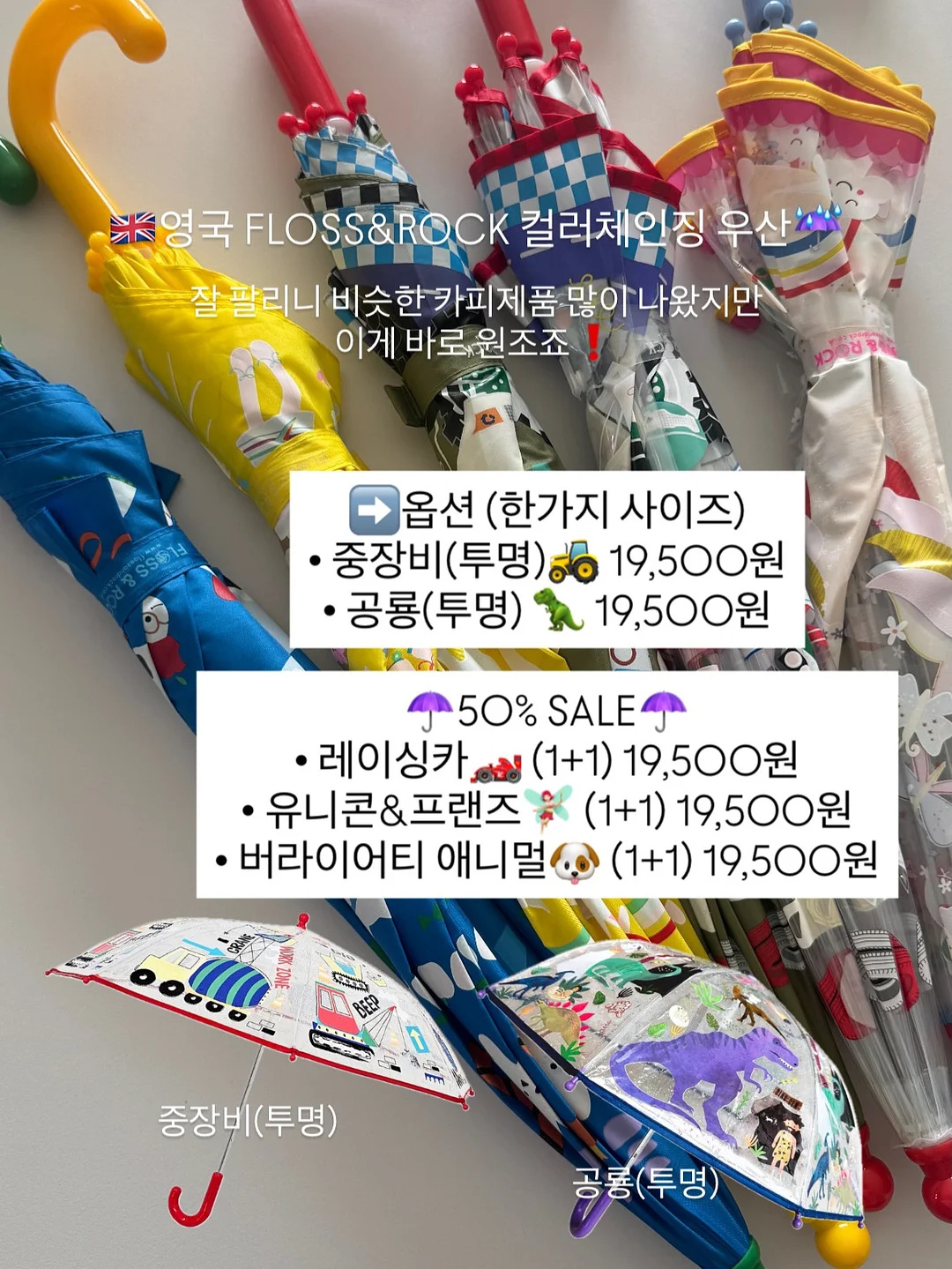 널 위한 리딩 메커니즘-보이지 않는 규칙 편 2