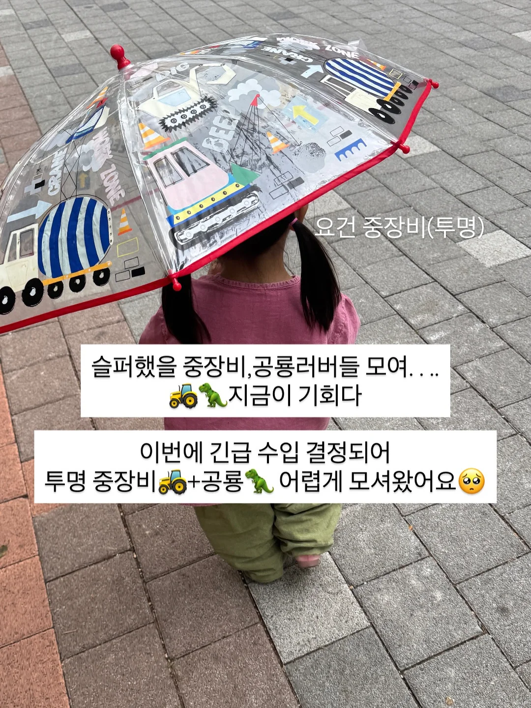 널 위한 리딩 메커니즘-보이지 않는 규칙 편 3
