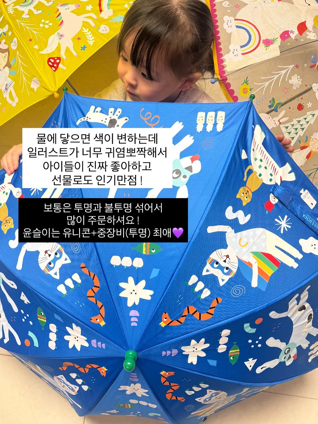 널 위한 리딩 메커니즘-보이지 않는 규칙 편 6