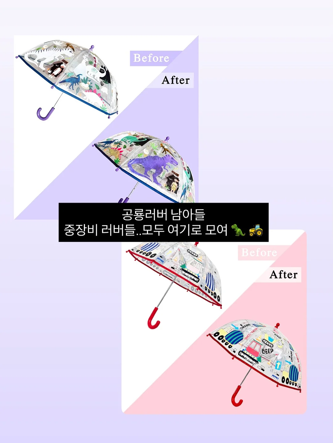 널 위한 리딩 메커니즘-보이지 않는 규칙 편 10