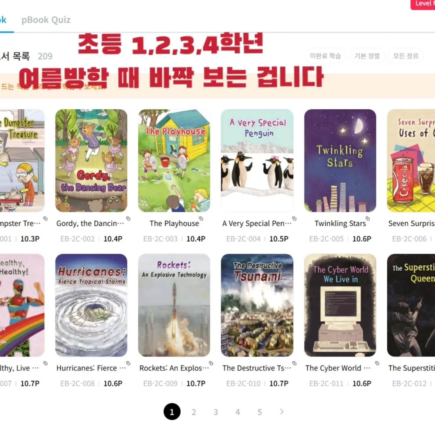 올리브 컬러 스커트 11