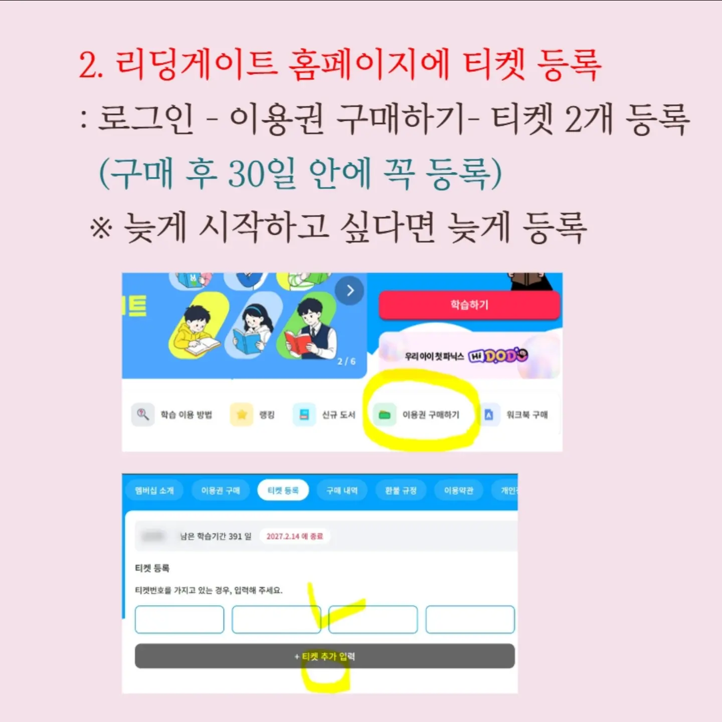올리브 컬러 스커트 13