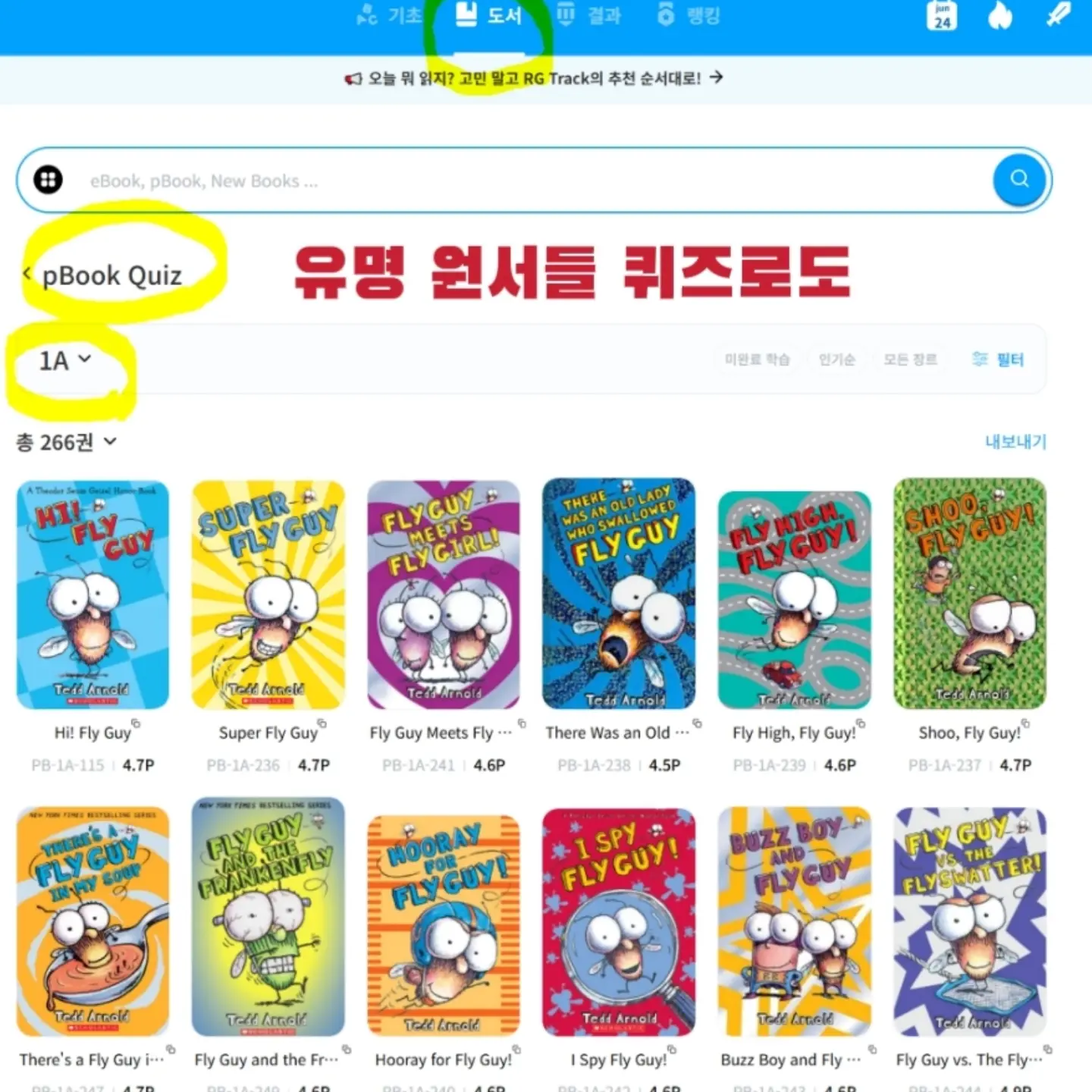 올리브 컬러 스커트 6