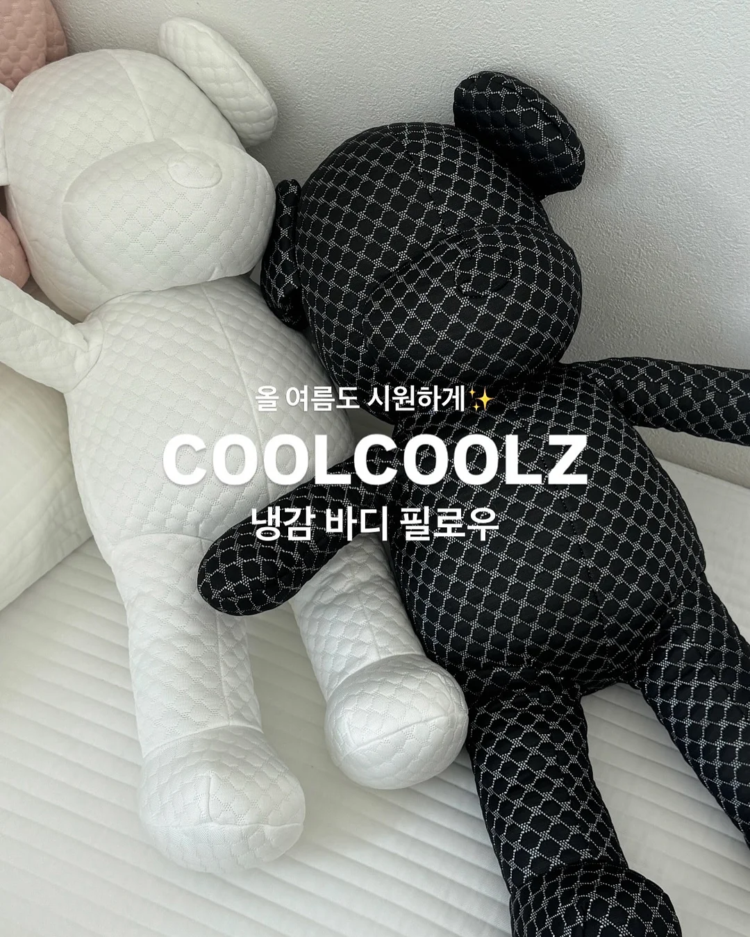 유니홈 튼튼한 높이조절 이동식 행거 28mm 1