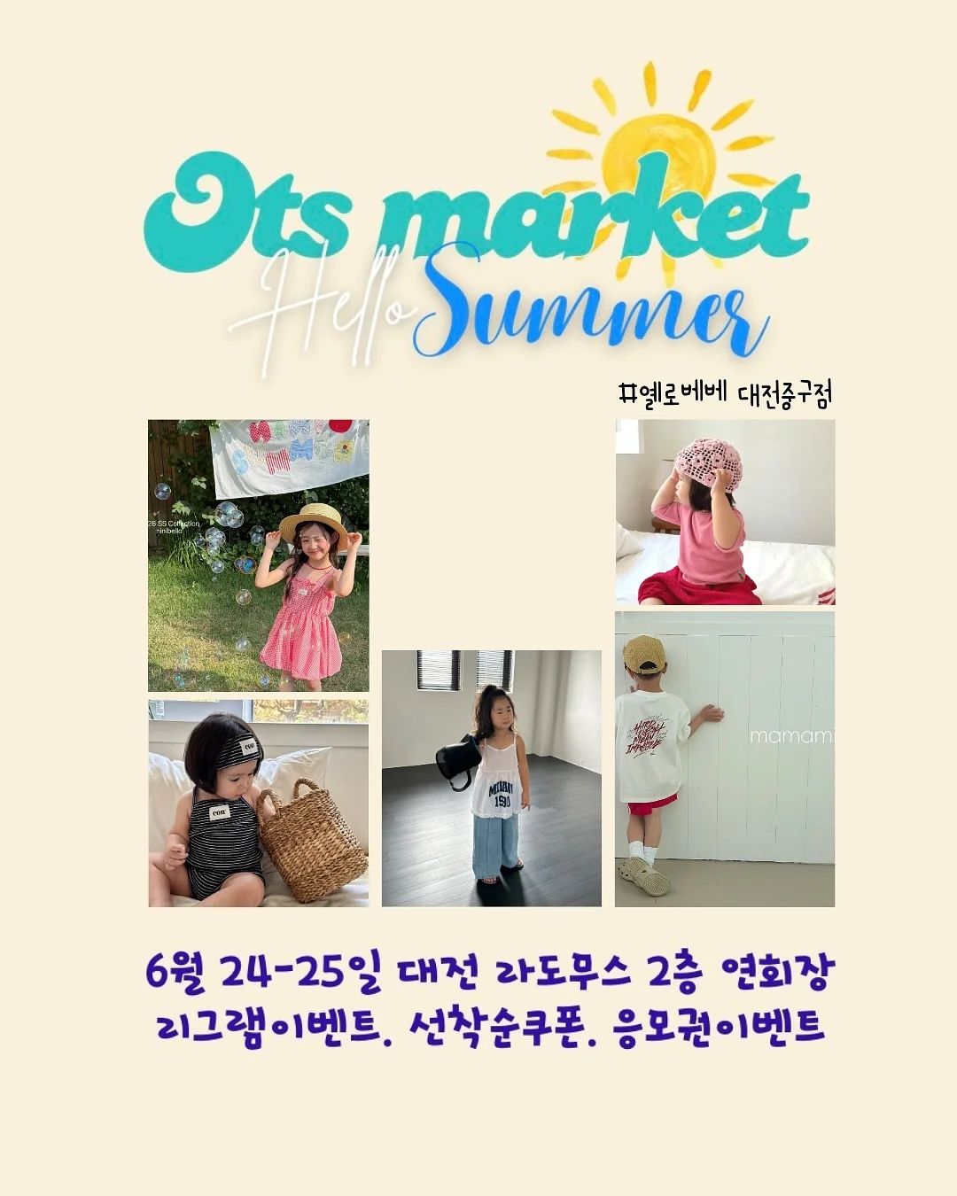에슬레틱 맨투맨 1